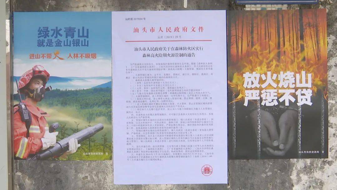  诺丁汉森林补强防线，冬窗签巴黎铁卫达协议